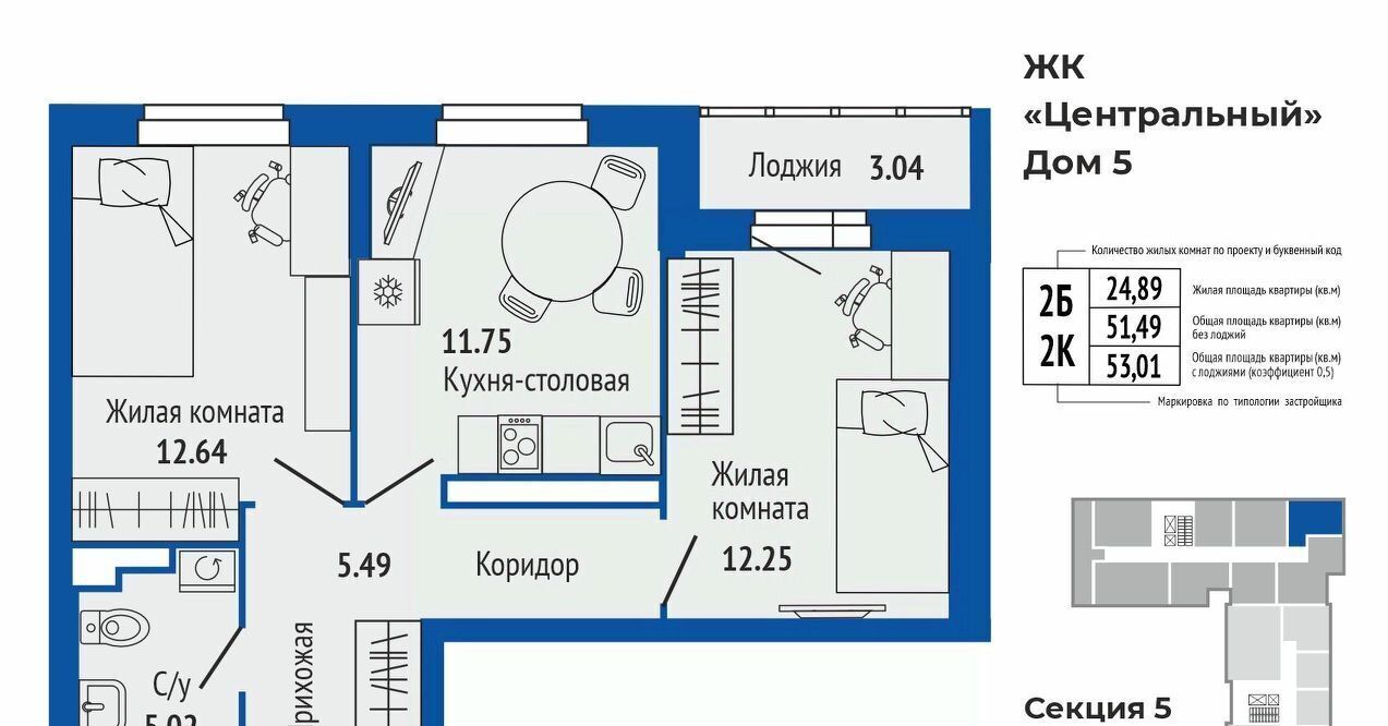 квартира г Верхняя Пышма Проспект Космонавтов фото 1