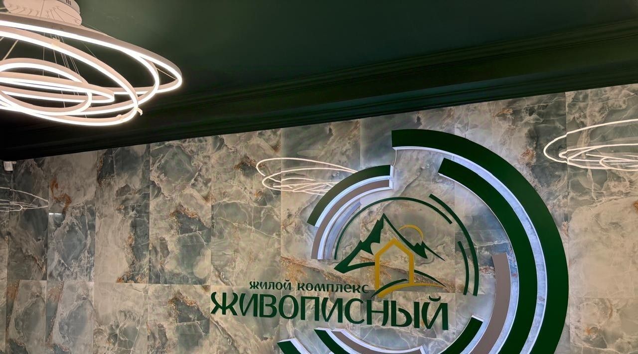 квартира г Железноводск п Иноземцево ул. Рядового Панченко, 26 фото 11
