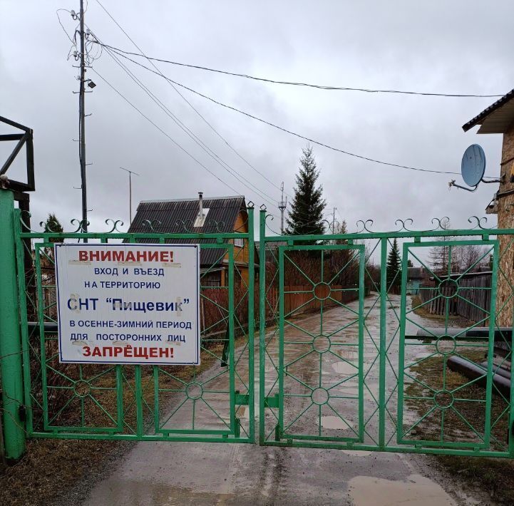 земля г Нижний Тагил р-н Ленинский ул Пархоменко фото 1