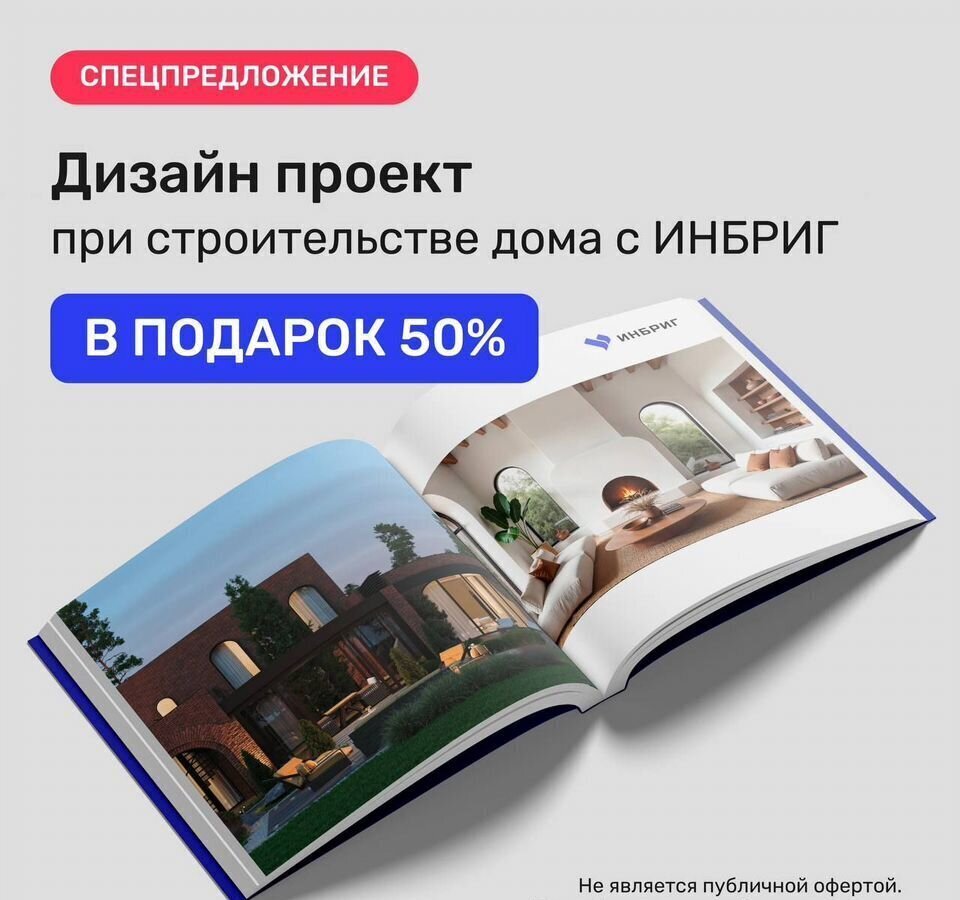 дом г Казань р-н Приволжский ул Истэлек Республика Татарстан Татарстан фото 4