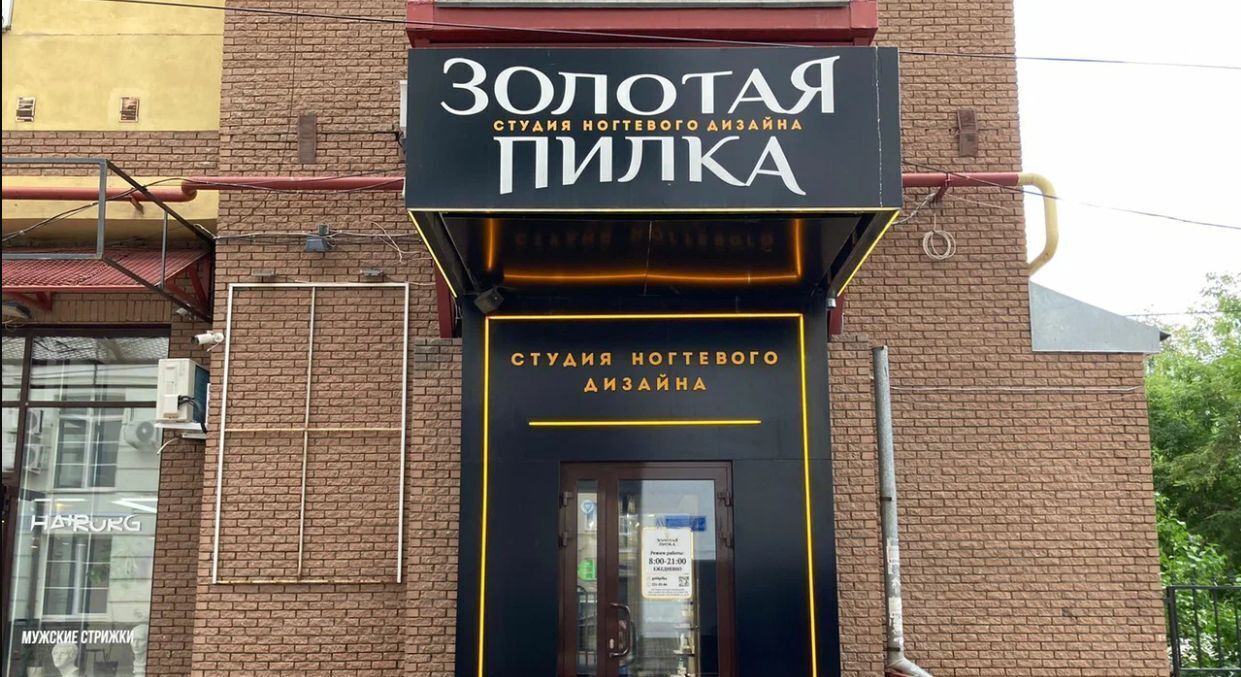 свободного назначения г Нижний Новгород Горьковская ул Ошарская 14 фото 2