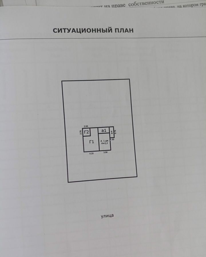 дом г Семенов д Деяново фото 6