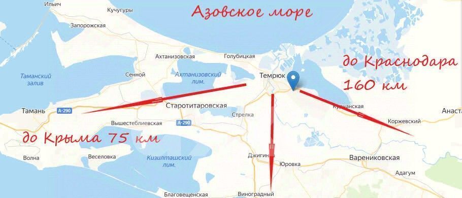 земля р-н Темрюкский г Темрюк ул Радужная фото 2