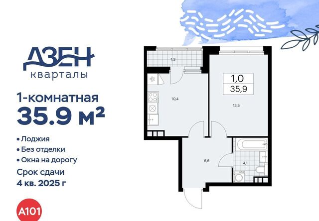 метро Бунинская аллея фото