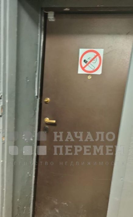 торговое помещение г Новосибирск Берёзовая роща ул Авиастроителей 5/1 фото 7