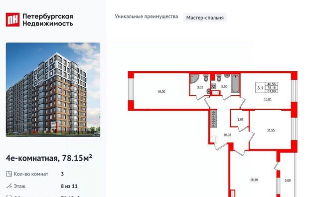 метро Елизаровская пр-кт Большой Смоленский фото