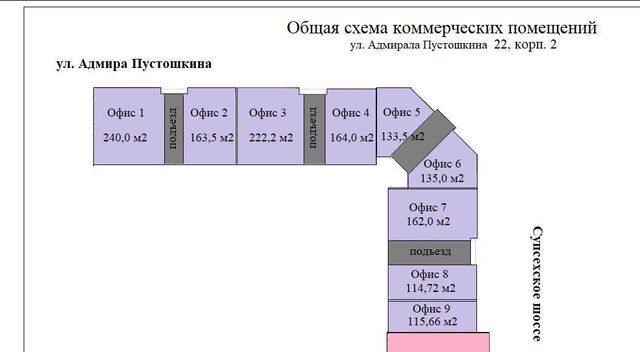 ул Адмирала Пустошкина 22к/2 фото