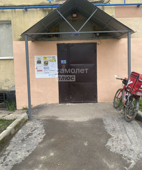 квартира г Великий Новгород ул Зелинского 32к/2 фото 17
