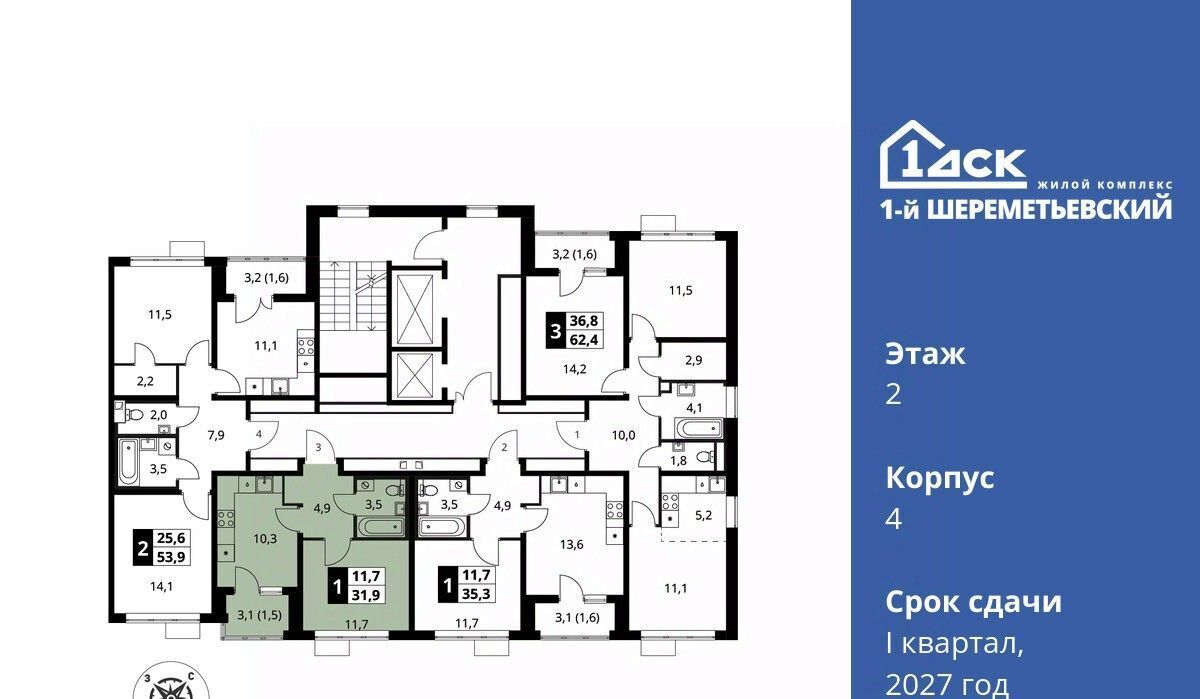 квартира г Химки мкр Подрезково Подрезково фото 2