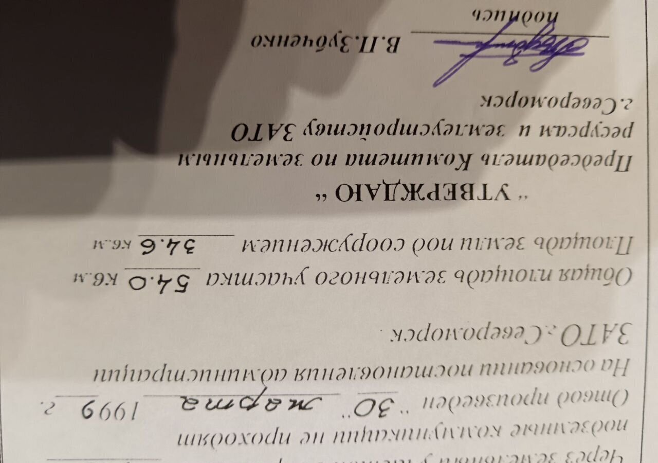 гараж г Североморск ул Гаджиева фото 2