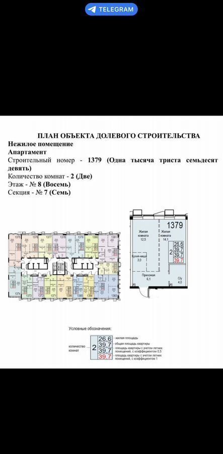 квартира г Москва метро Волгоградский проспект ул Новоостаповская 20 фото 10