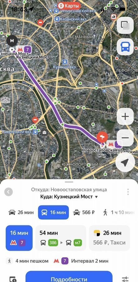 квартира г Москва метро Волгоградский проспект ул Новоостаповская 20 фото 12