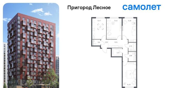 просп. Василия Мамрова, 6, Зябликово фото