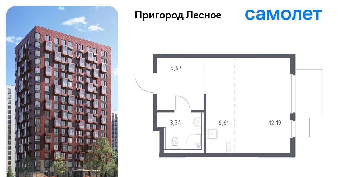 квартира г Видное просп. Василия Мамрова, 6, Зябликово фото 1