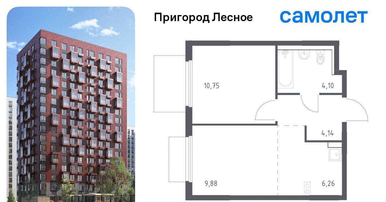 квартира г Видное просп. Василия Мамрова, 6, Зябликово фото 1