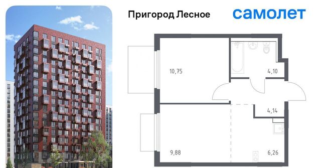 просп. Василия Мамрова, 6, Зябликово фото