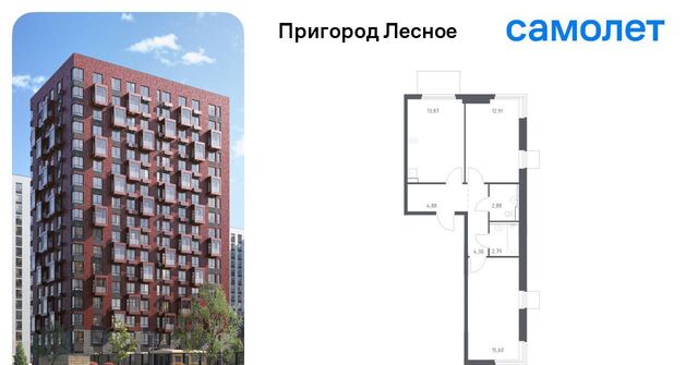 просп. Василия Мамрова, 6, Зябликово фото