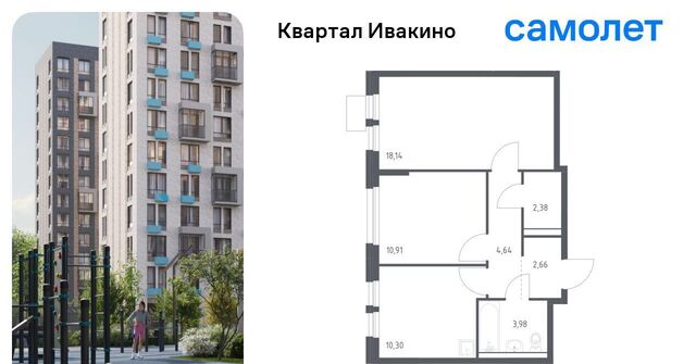 Водники микрорайон Клязьма-Старбеево Ивакино кв-л фото