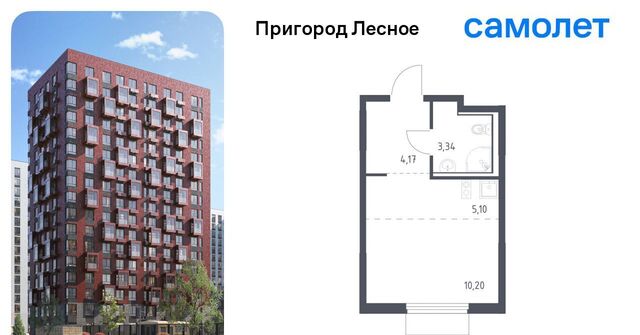 просп. Василия Мамрова, 4, Зябликово фото