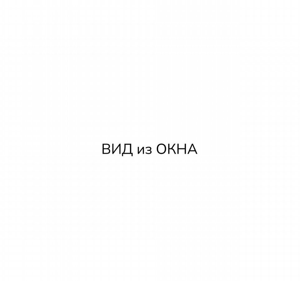квартира г Сыктывкар ул Крутая 2 фото 2