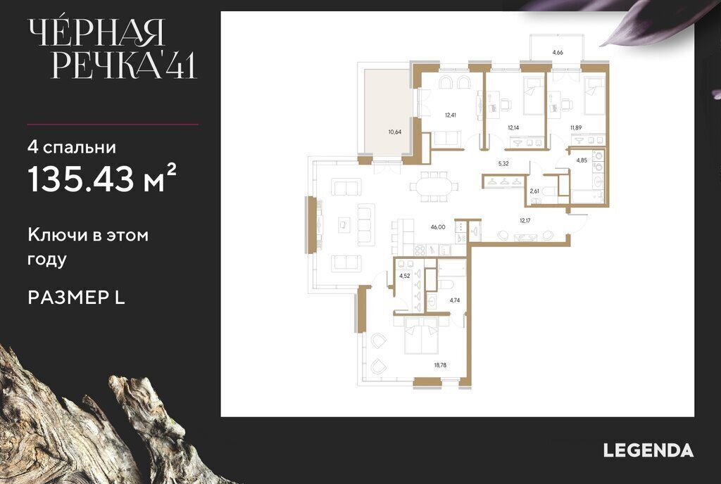 квартира г Санкт-Петербург Черная Речка наб Чёрной речки 35 фото 1