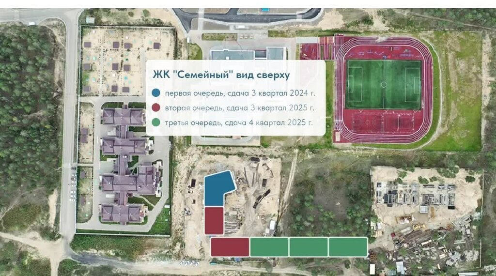 квартира г Улан-Удэ мкр 102-й ул Ринчино 39к/1 фото 2