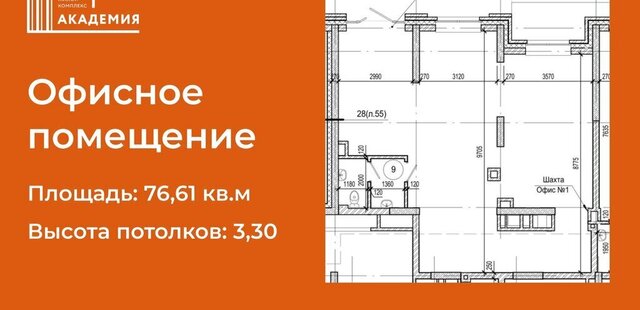 Октябрьская ул Шевченко 19/1к 3 фото