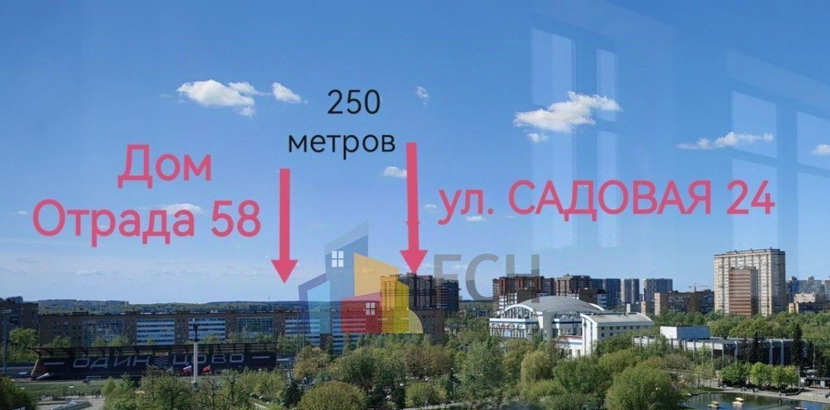 дом г Одинцово снт Отрада 58, Рассказовка фото 5