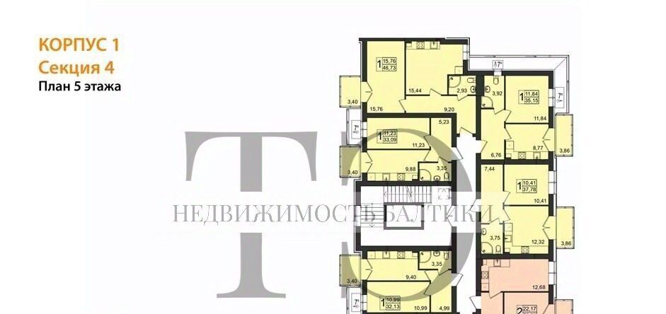 квартира г Пионерский ул Комсомольская 19 фото 8