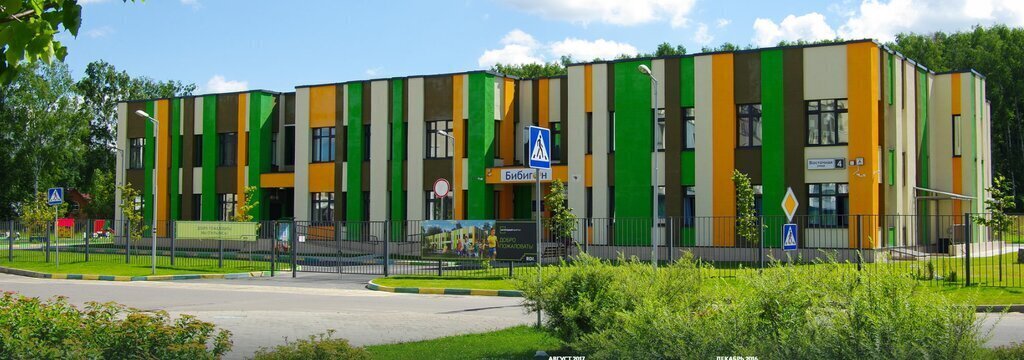 квартира г Щербинка квартал № 1 ул Заповедная 2 Химки, Московская область, Международный, микрорайон Клязьма-Старбеево фото 10
