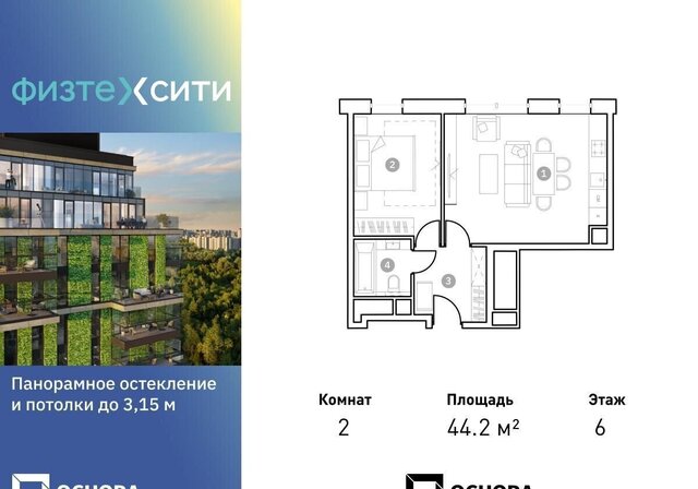 ш Долгопрудненское 3а фото