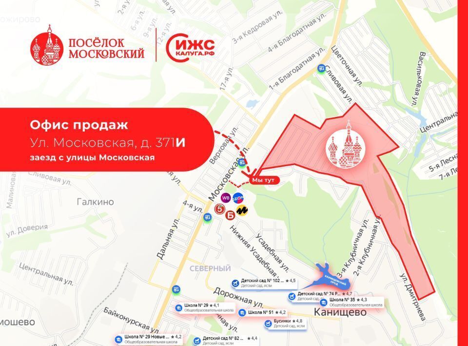 земля г Калуга р-н Октябрьский ул Московская 371и фото 6