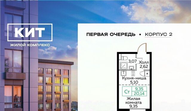 пр-кт Новомытищинский 4а Медведково фото