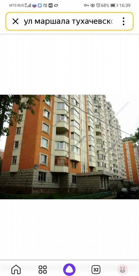 квартира г Москва метро Народное Ополчение ул Маршала Тухачевского 33 фото 1