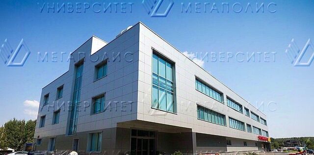 офис метро Теплый Стан фото
