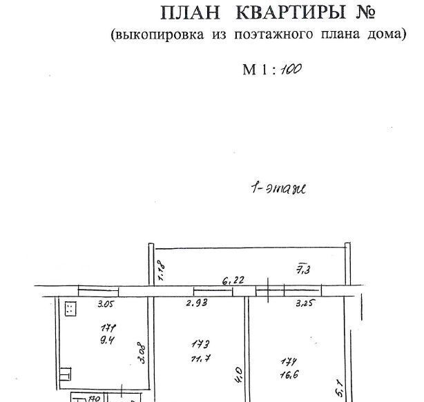 квартира г Казань Дубравная ул Рихарда Зорге 109 фото 32