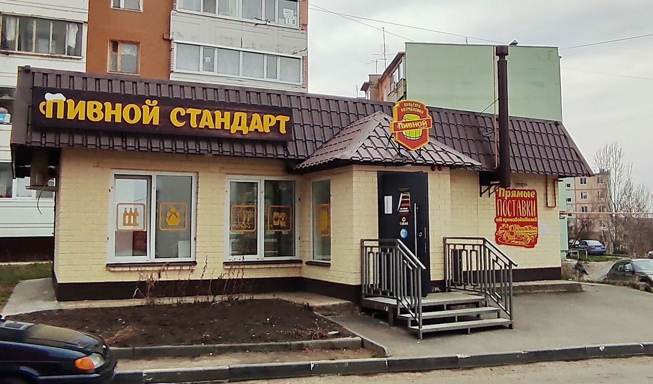 торговое помещение г Саратов р-н Ленинский Майская ул., 6Б фото 1