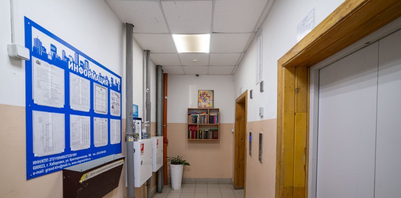 квартира г Хабаровск р-н Индустриальный ул Павловича 5/2 фото 16