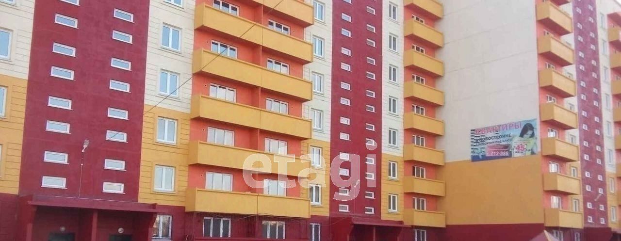 квартира г Чита р-н Ингодинский ул Ярославского 62 фото 16