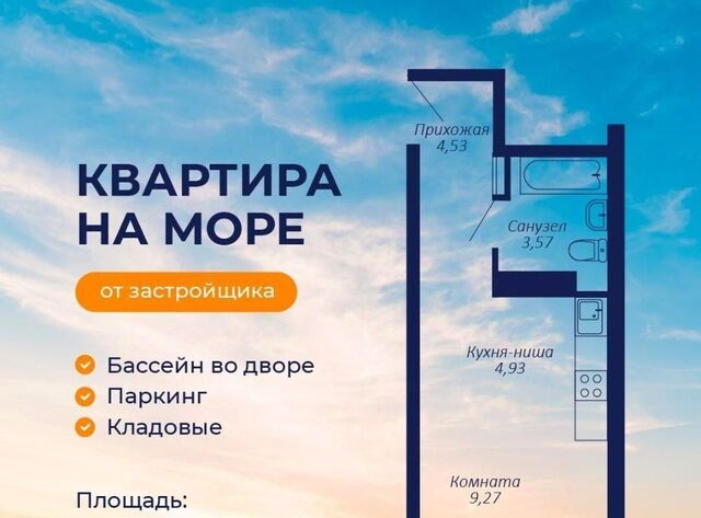 Бирюзовый квартал жилой комплекс фото