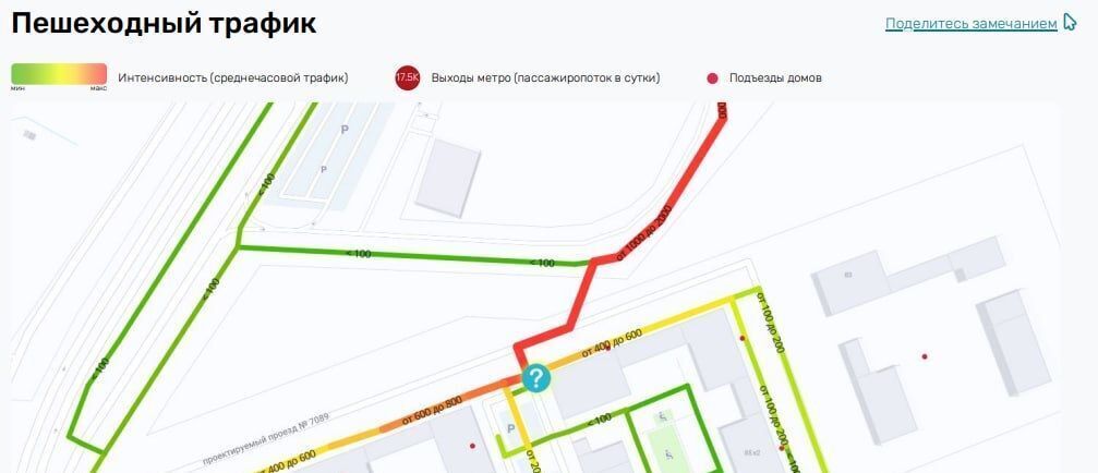 торговое помещение г Москва п Сосенское п Коммунарка ул Александры Монаховой 85к/1 Потапово фото 6