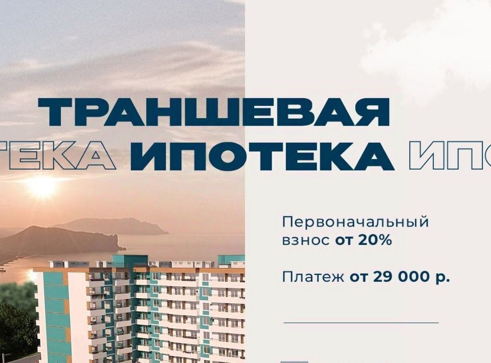 квартира г Судак Бирюзовый квартал жилой комплекс фото 10