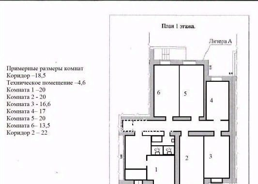 свободного назначения г Самара Безымянка ул Юбилейная 53 фото 2
