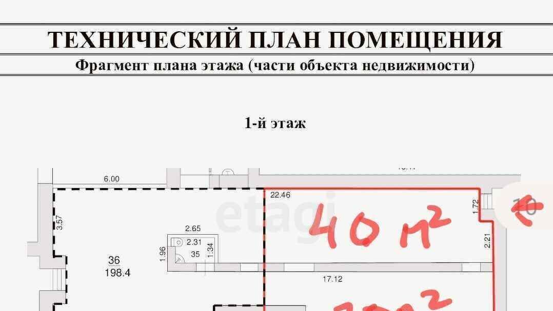 свободного назначения г Ярославль р-н Заволжский ул Лебедева 3 фото 2