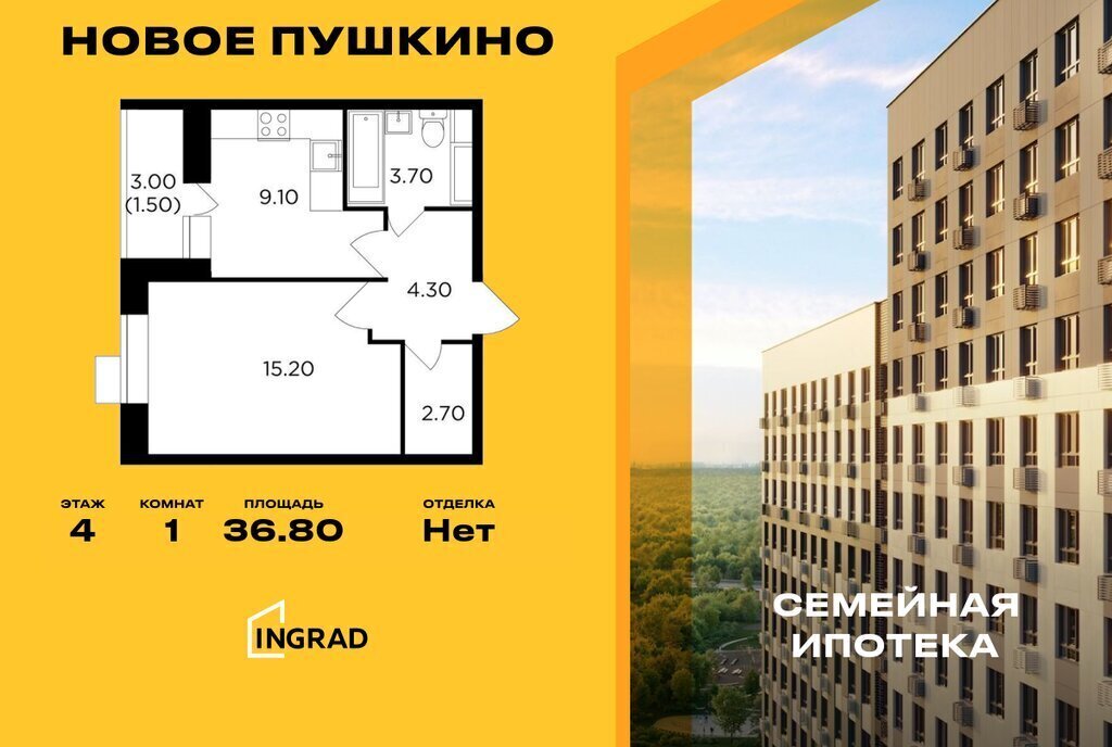 квартира г Пушкино ул Александра Меня 1 Медведково фото 1