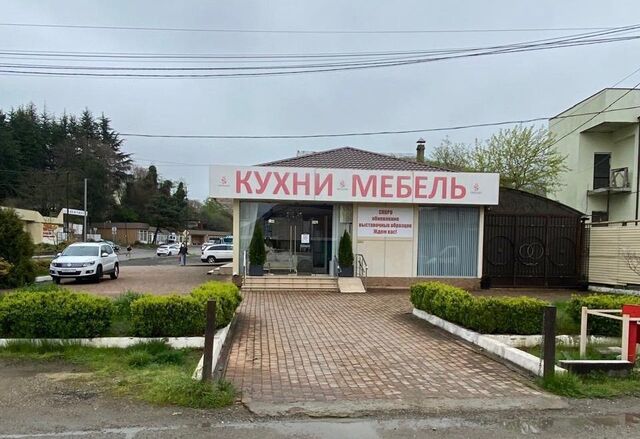 Лазаревское ул Калараша 64д фото