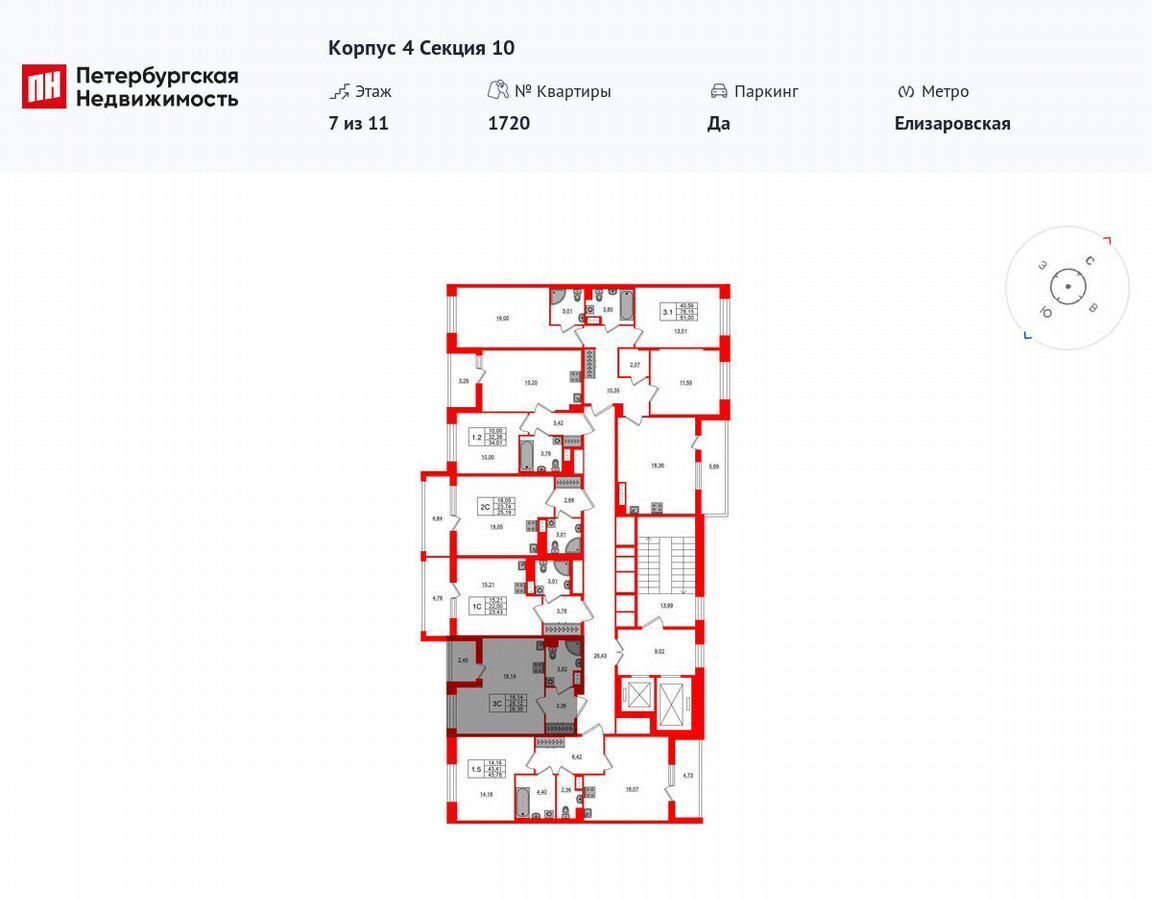 квартира г Санкт-Петербург метро Елизаровская пр-кт Обуховской Обороны 4 фото 2