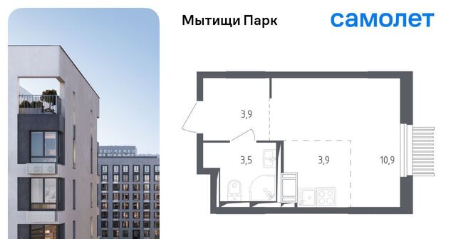 пер 1-й Стрелковый 5 Медведково фото