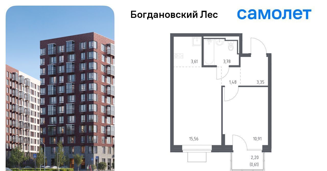 квартира г Видное Богдановский Лес жилой комплекс, 7. 3, Зябликово фото 1