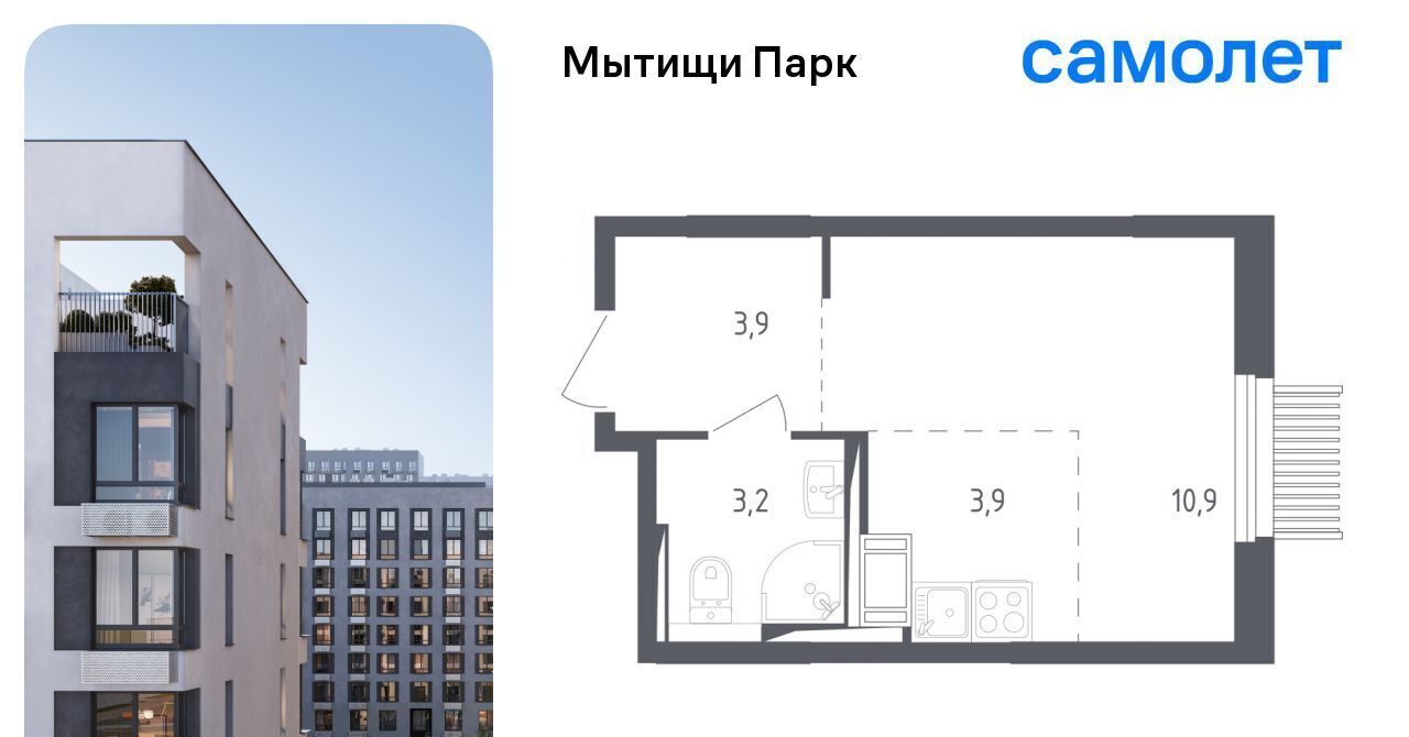 квартира г Мытищи пер 1-й Стрелковый 5 Медведково фото 1